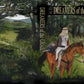 Dreamers of the Grail - a Novel by Dale Geraldson