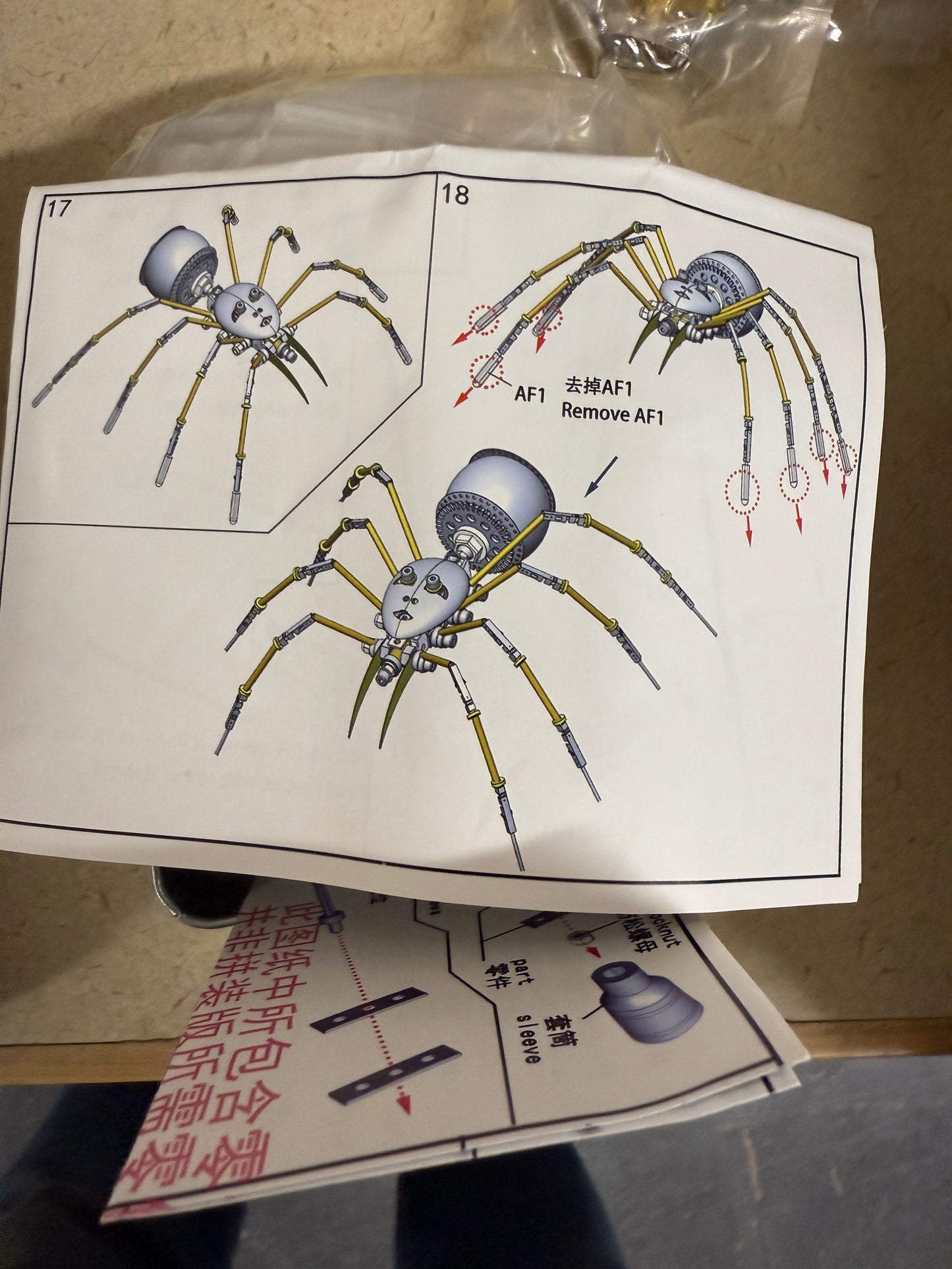 Maker - Steampunk Metal Insects